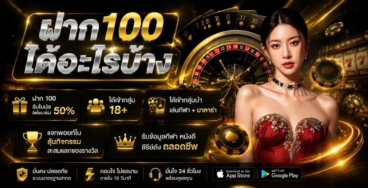 SILVERGOLD88 สมัครสมาชิก รับโปรโมชั่นใหม่ล่าสุด