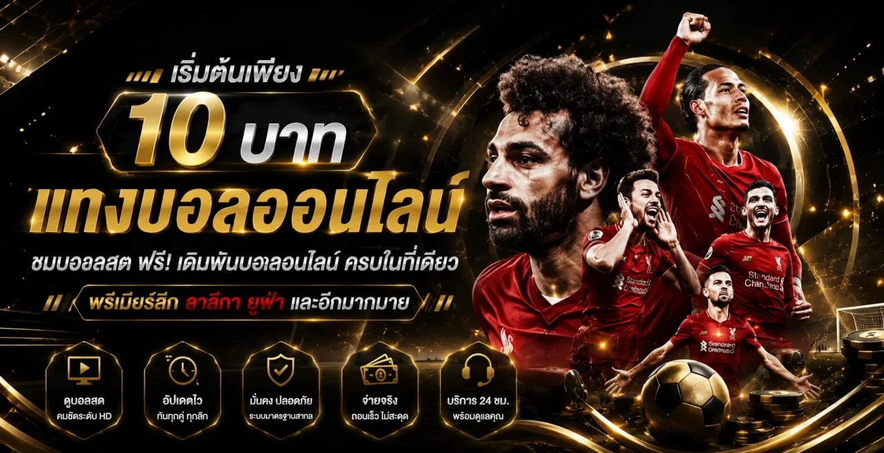 SILVERGOLD88 สมัครสมาชิก รับโปรโมชั่นใหม่ล่าสุด