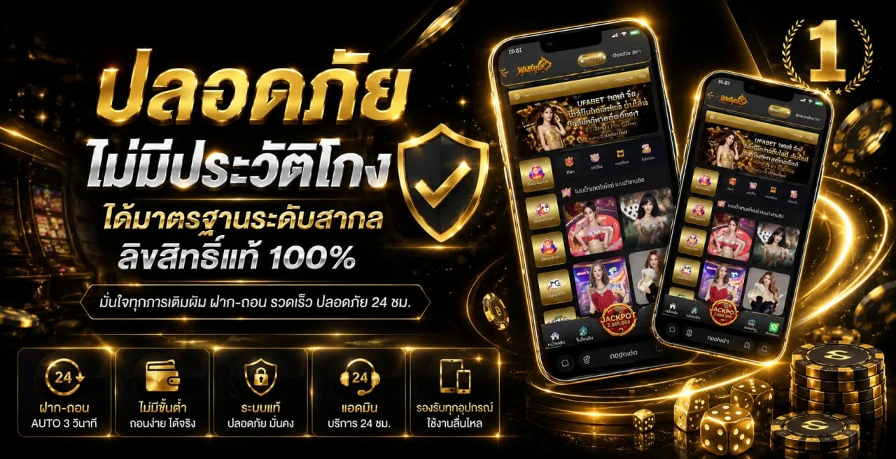 SILVERGOLD88 สมัครสมาชิก รับโปรโมชั่นใหม่ล่าสุด